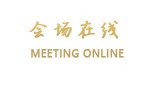 来宾锦江大酒店